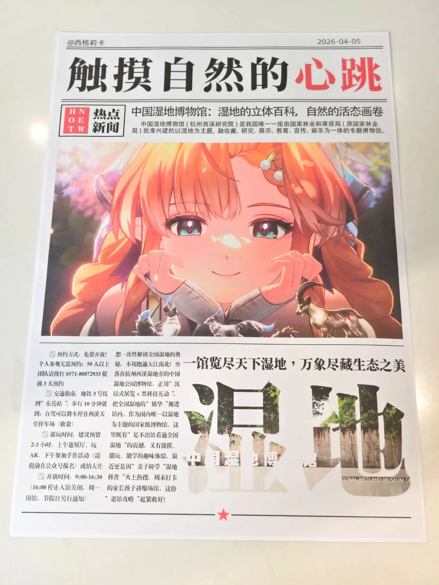 Cover Image of the Post