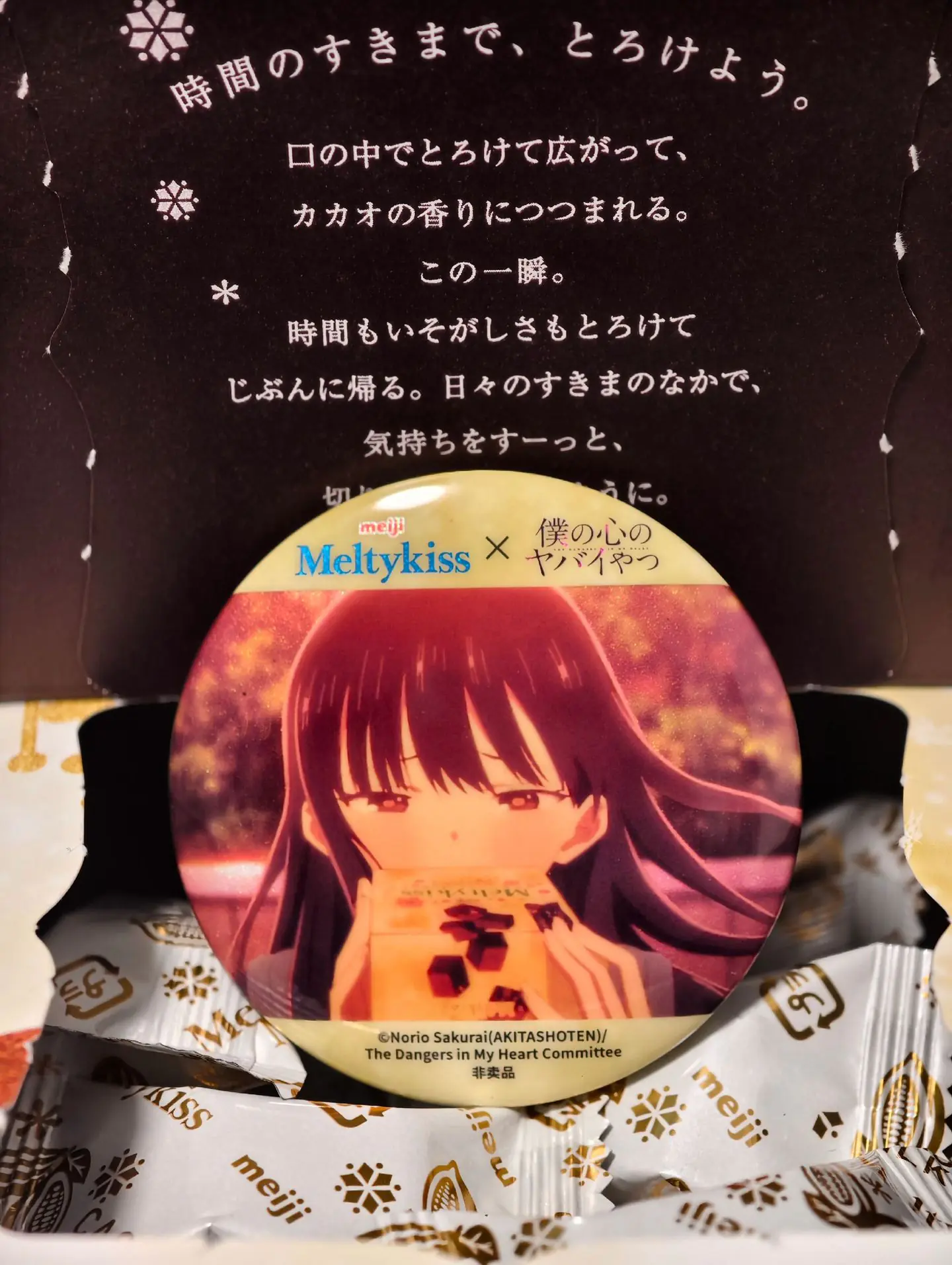 Cover Image of the Post