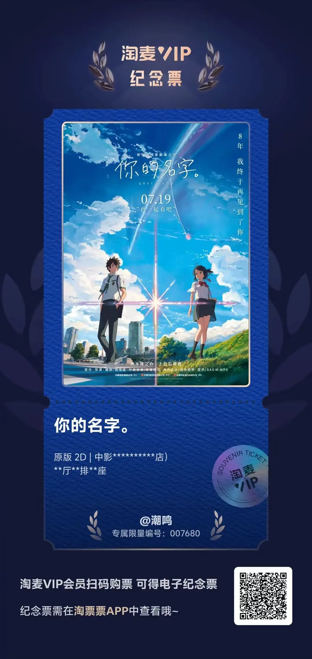 Cover Image of the Post