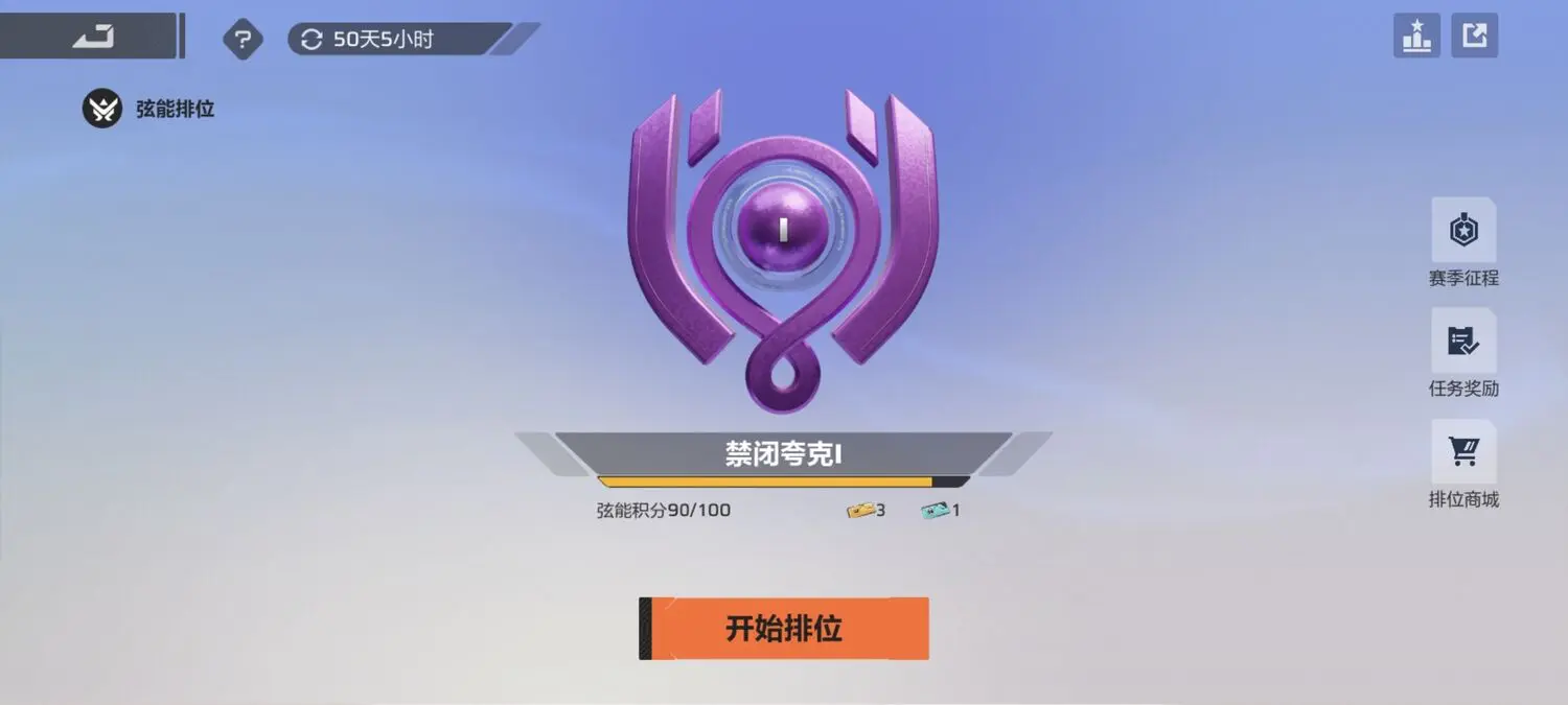 我能在夸克玩一辈子