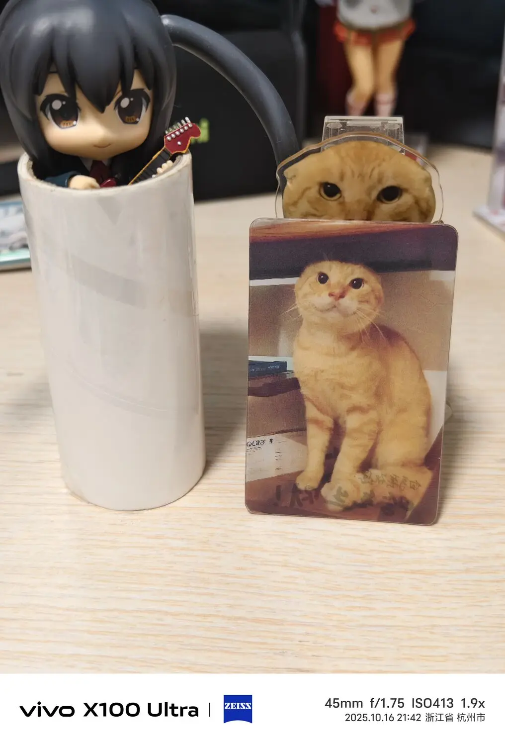 犹抱琵琶半遮面