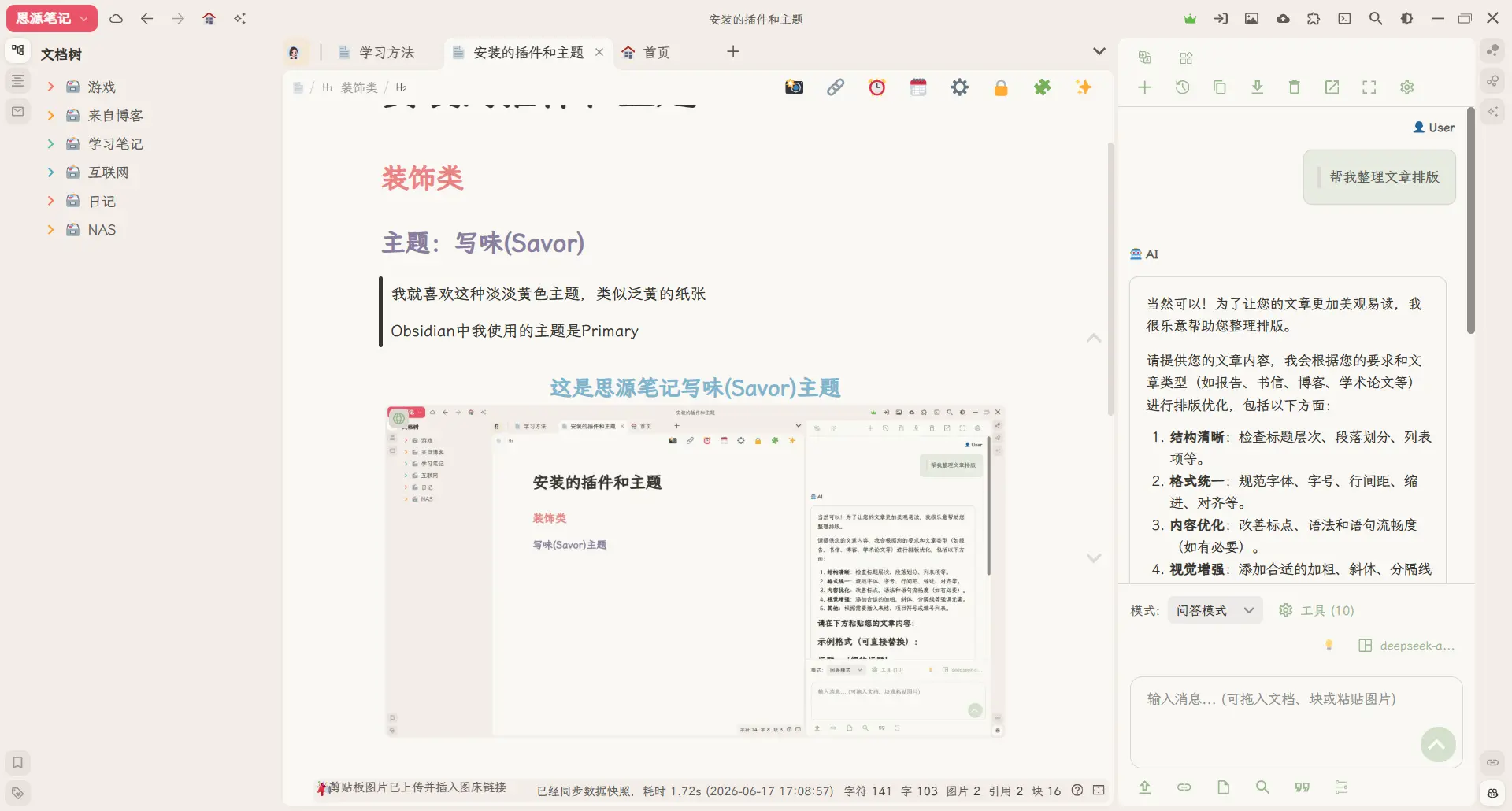 Cover Image of the Post