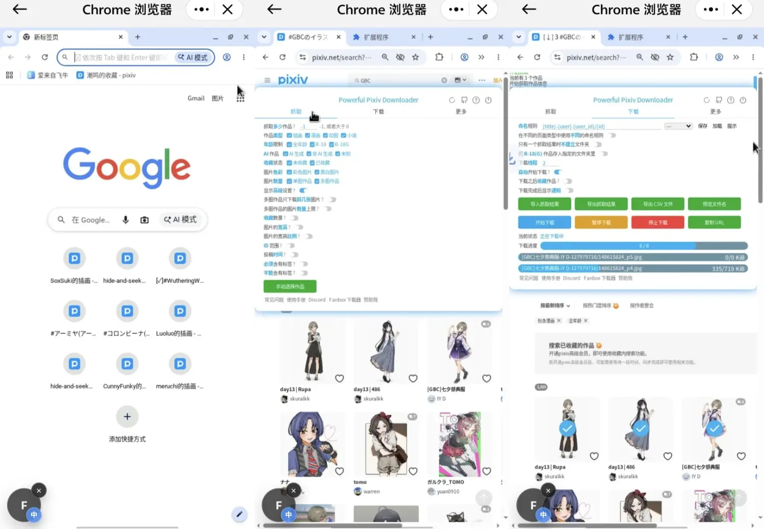 Cover Image of the Post